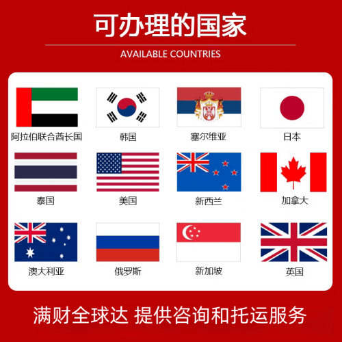 河北省国际宠物托运到澳大利亚宠物入境最新规